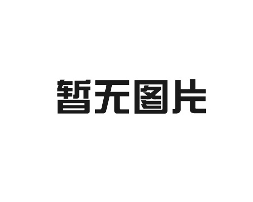 保溫管設(shè)備